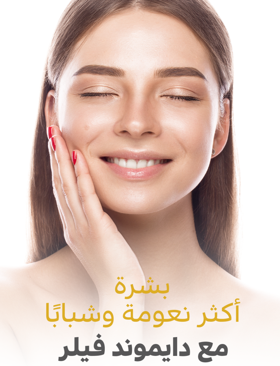 أفضل انواع الفيلر للشفايف